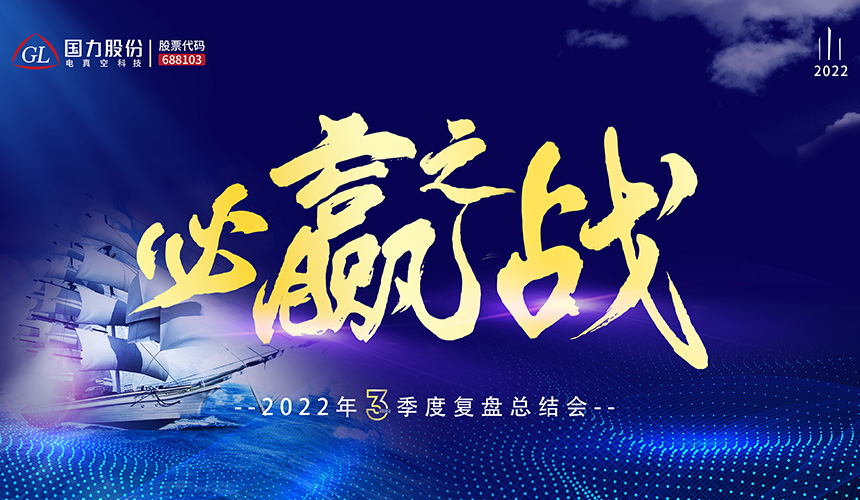必赢之战--年中复盘.jpg